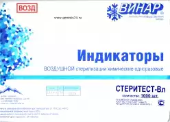 Артикул 9298