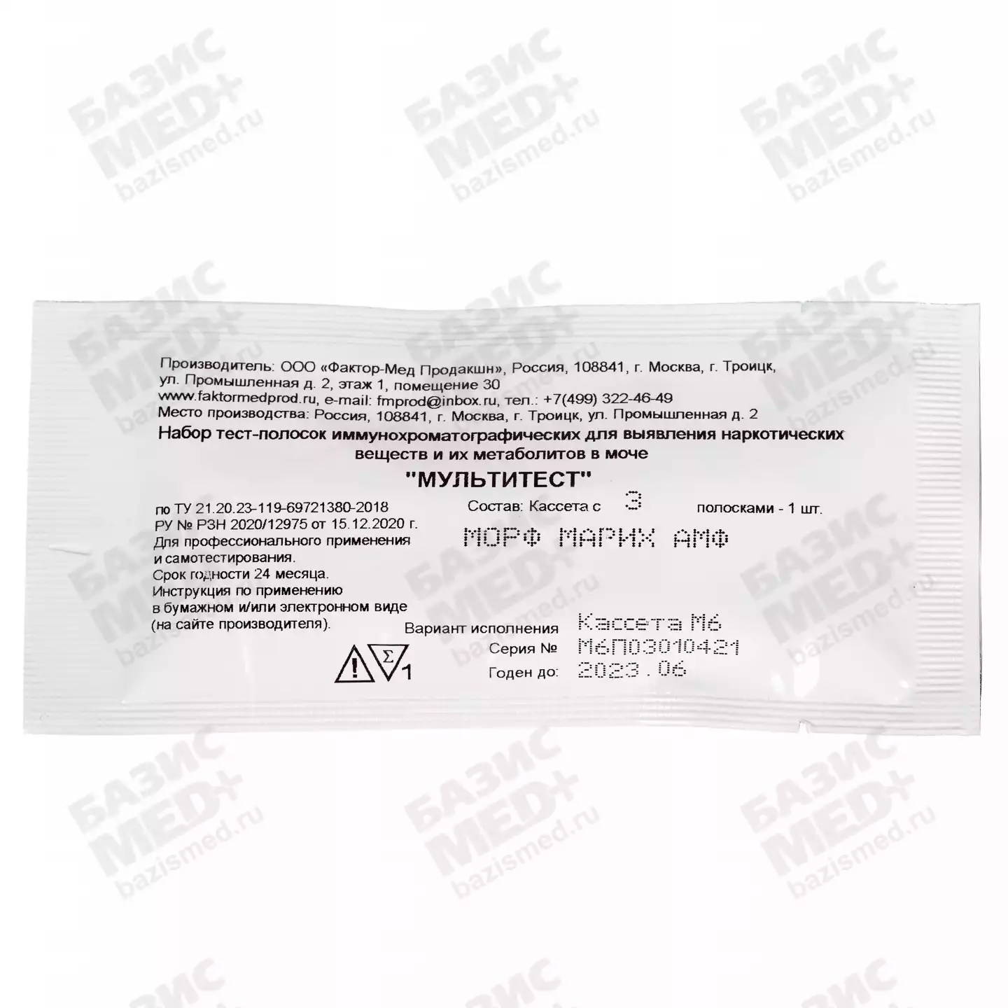 Артикул 9375