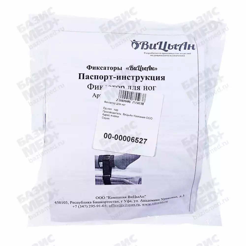Артикул 9577-2