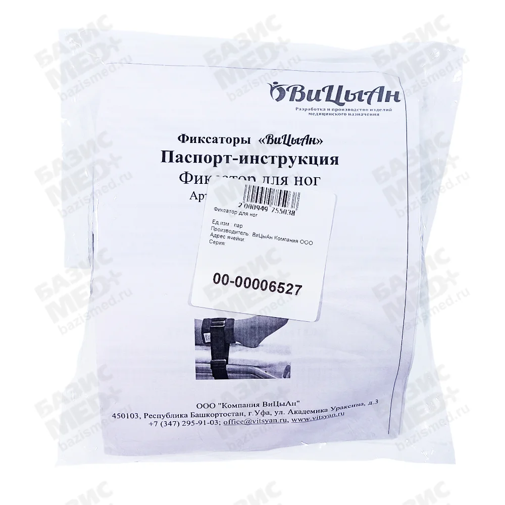 Артикул 9577-2