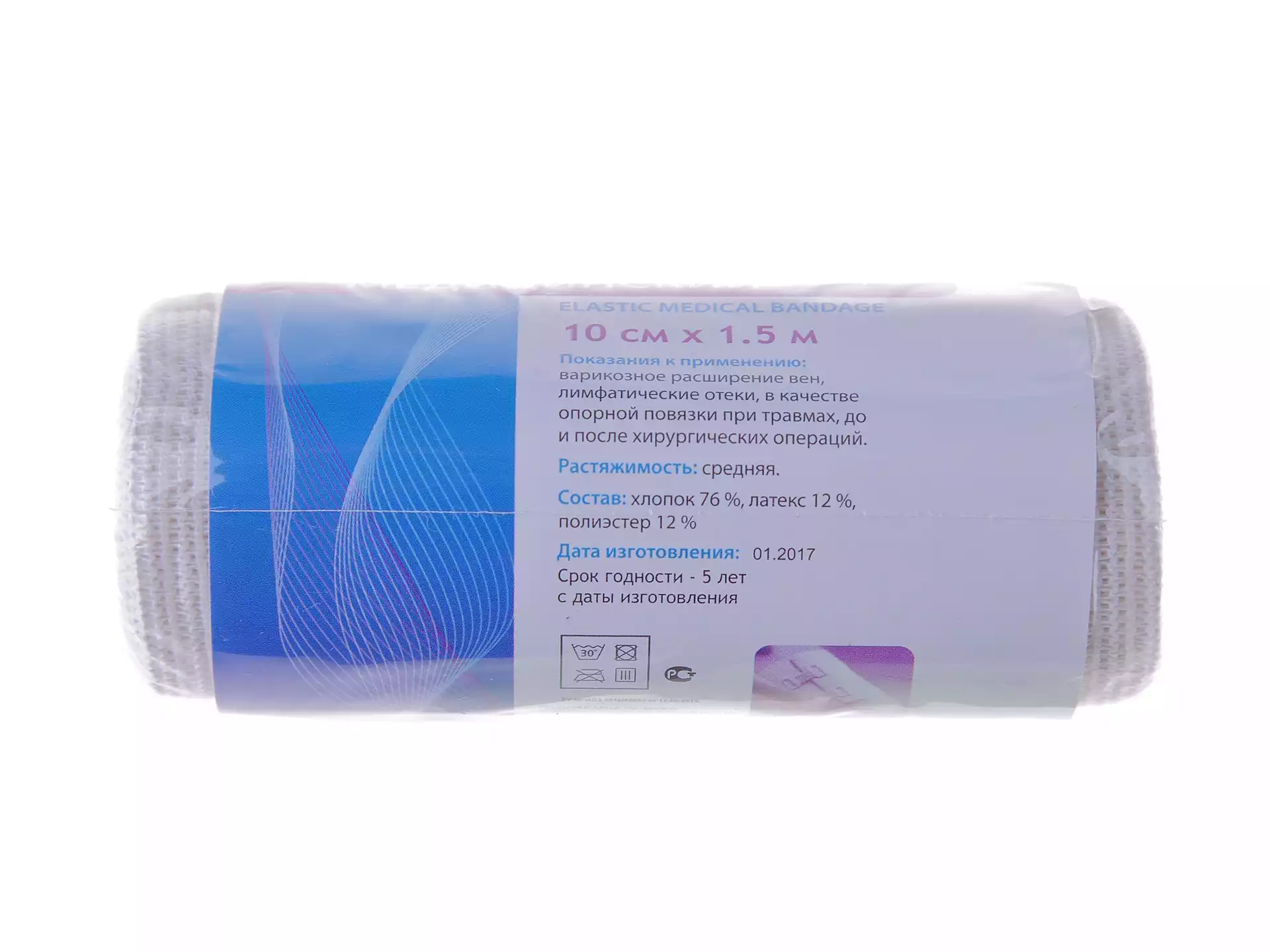 Артикул 971-1