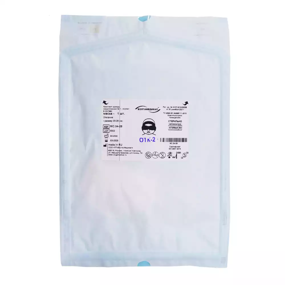 Артикул 9756-3