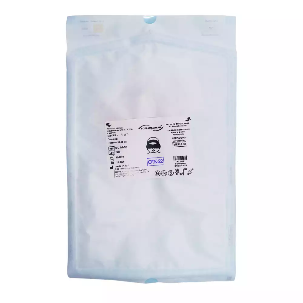 Артикул 9756-5