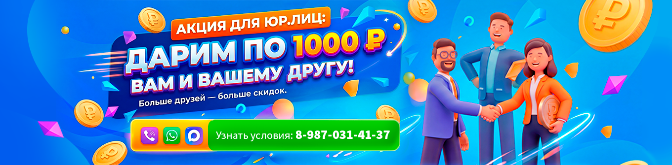 Слайдер