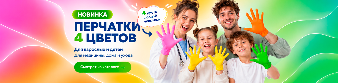 Слайдер