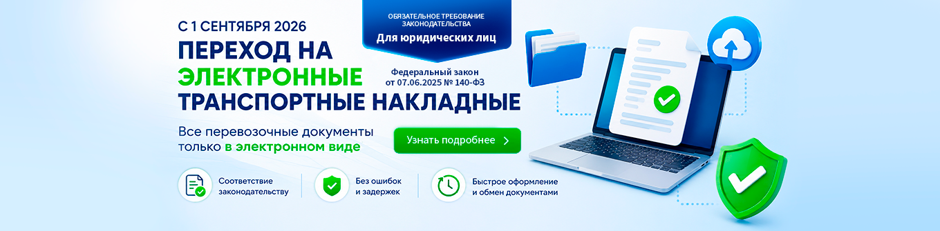 Слайдер