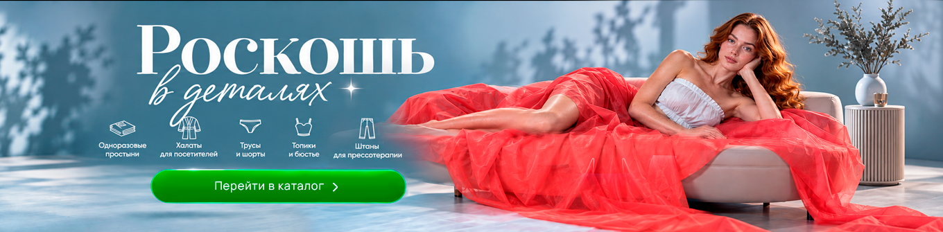 Слайдер