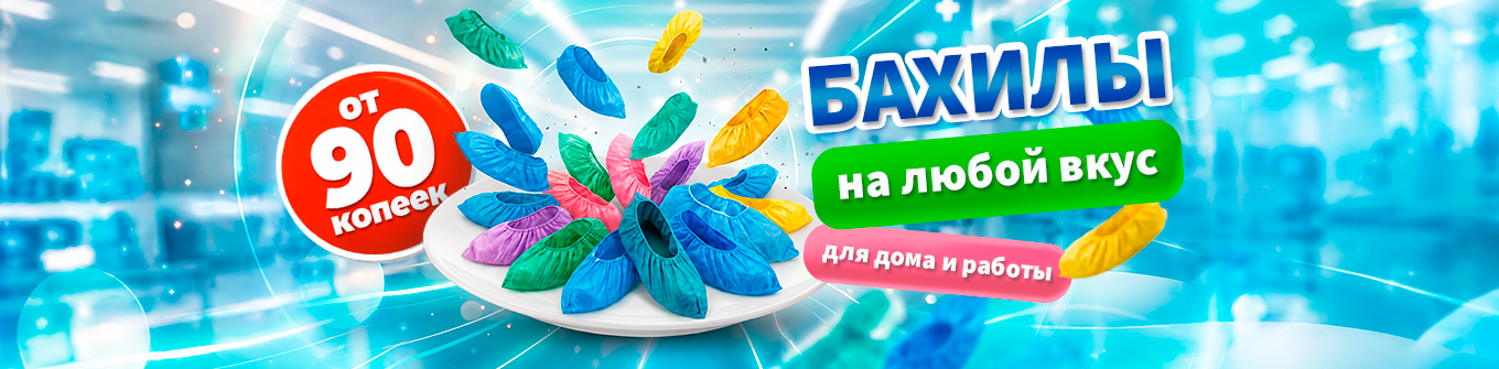 Слайдер