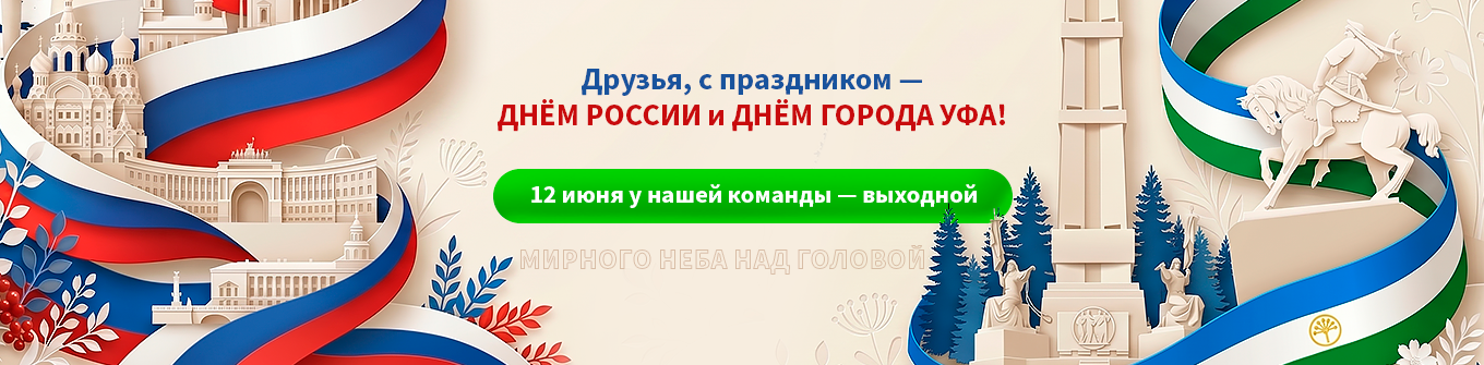 Слайдер