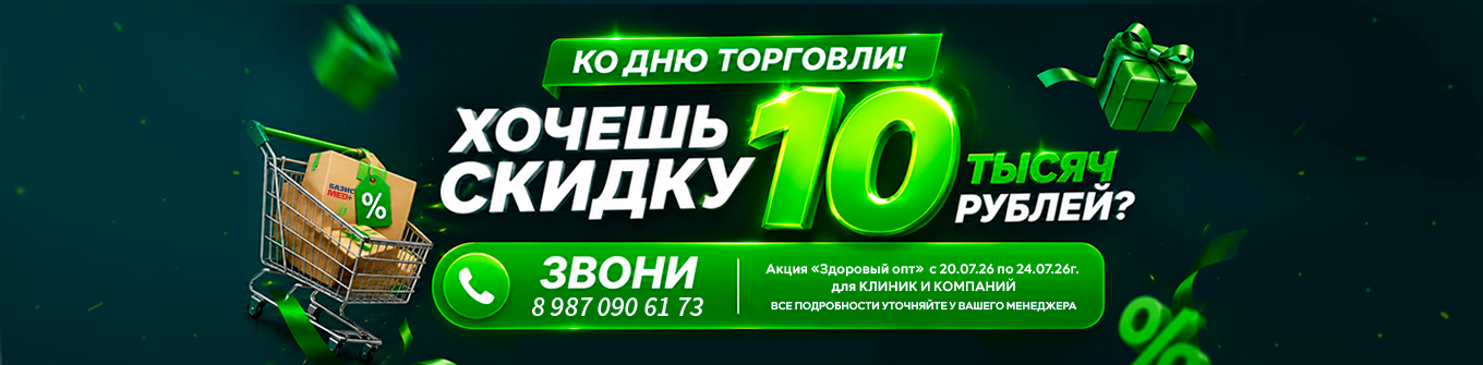 Слайдер