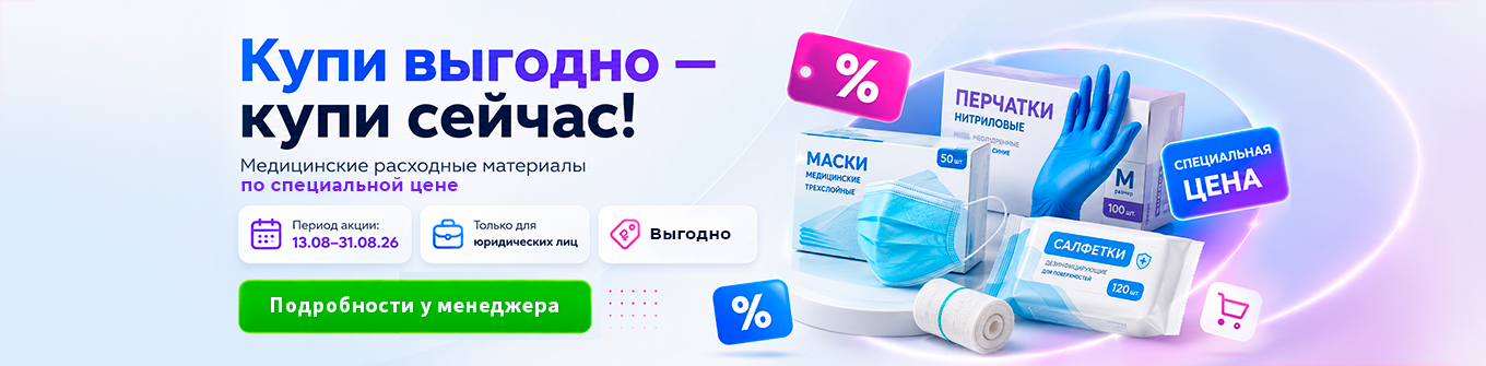 Слайдер