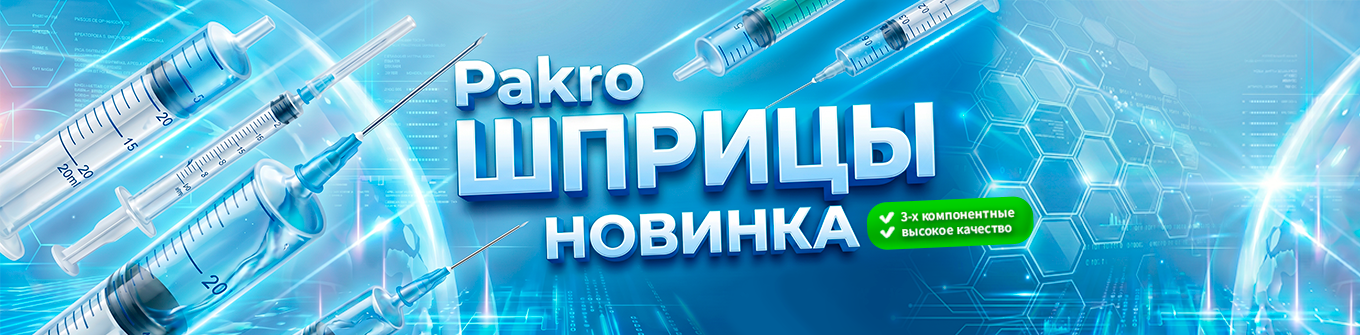 Слайдер