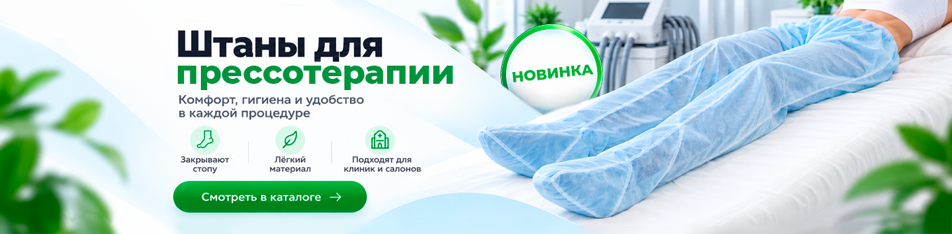 Слайдер