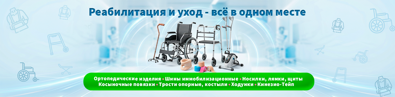 Слайдер