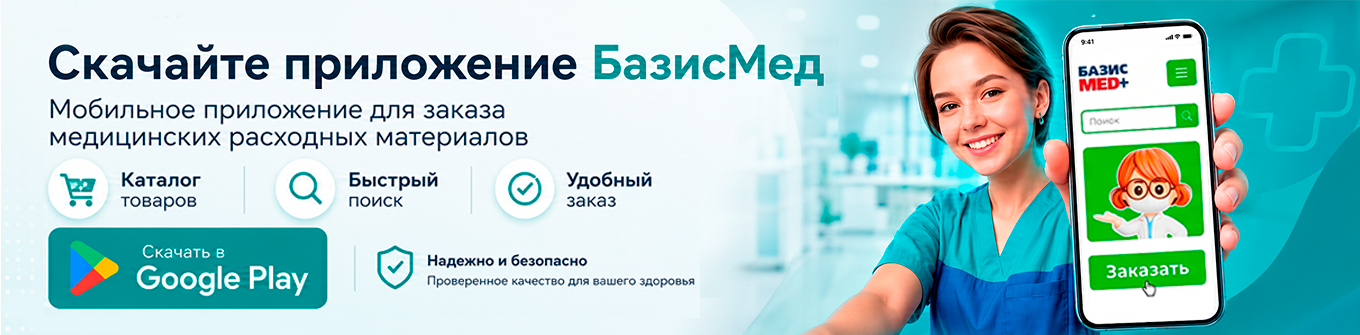 Слайдер