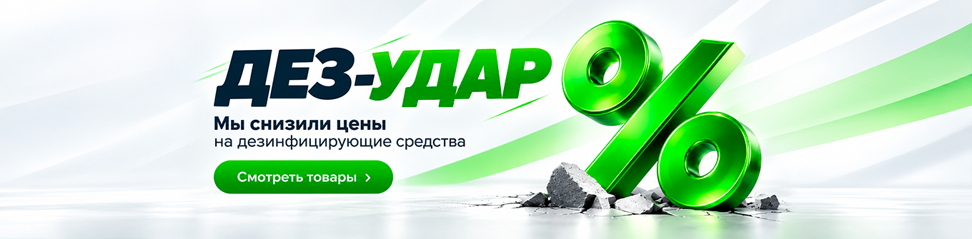 Слайдер