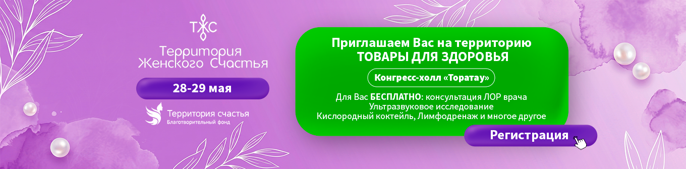 Слайдер