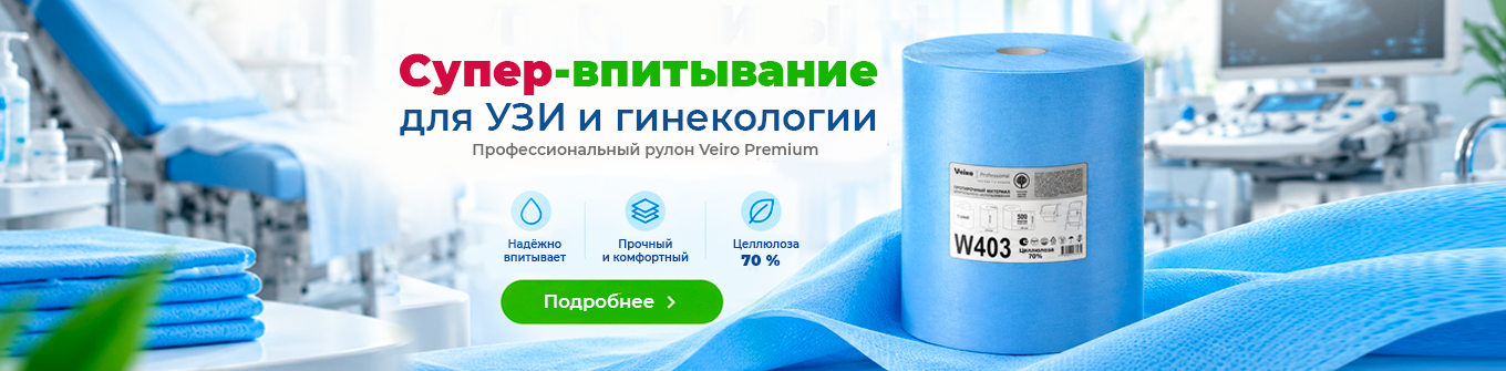 Слайдер